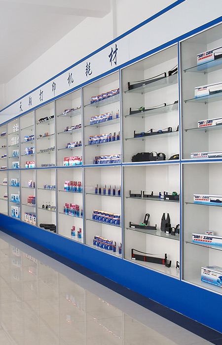 Tianxiang Modern Office Appliance Co., Ltd.